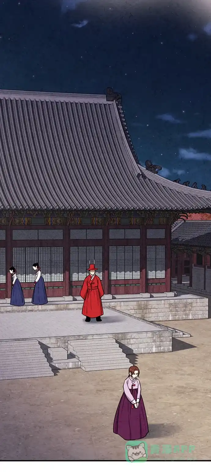 《禁婚令》第77话 第28页