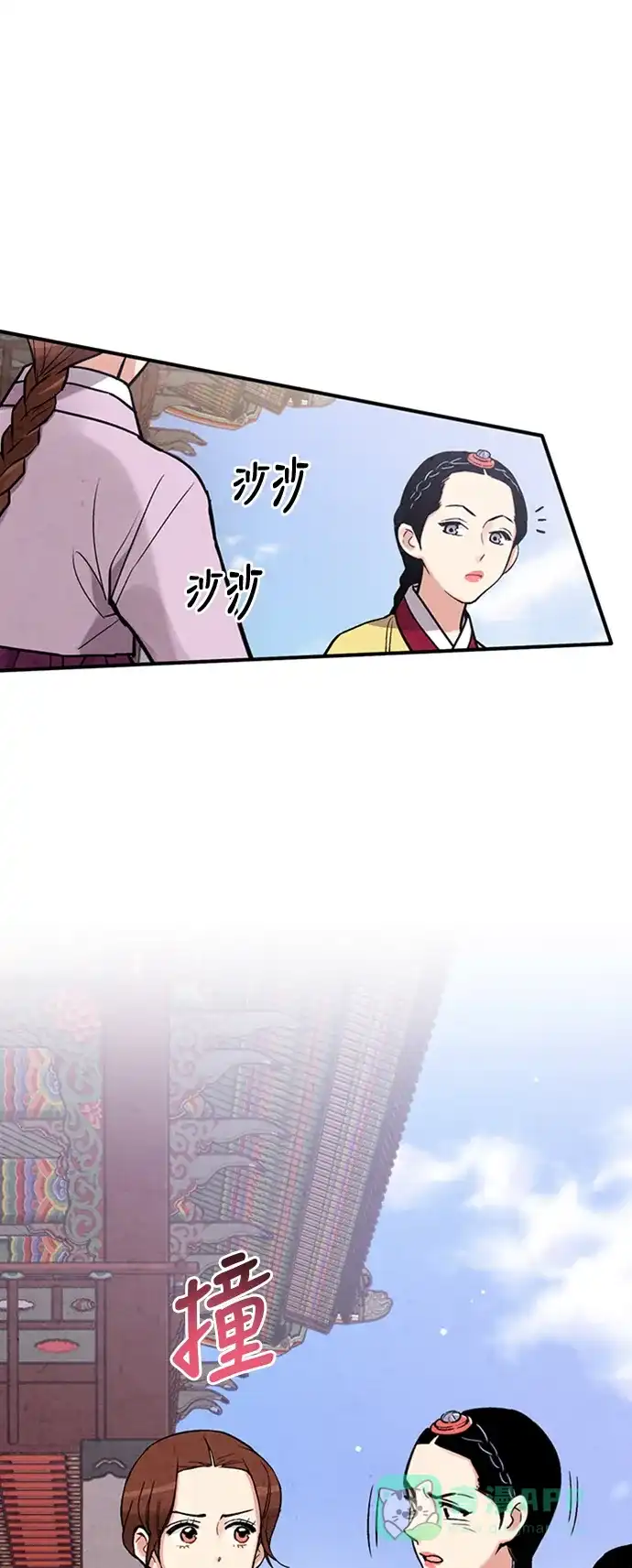 《禁婚令》第78话 第32页