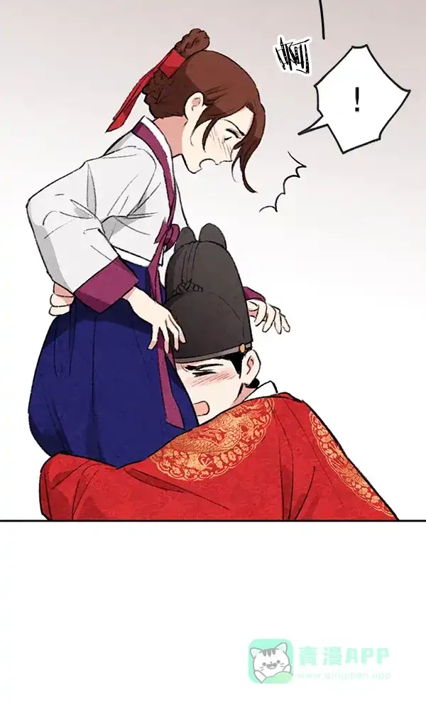 《禁婚令》第8话 第18页
