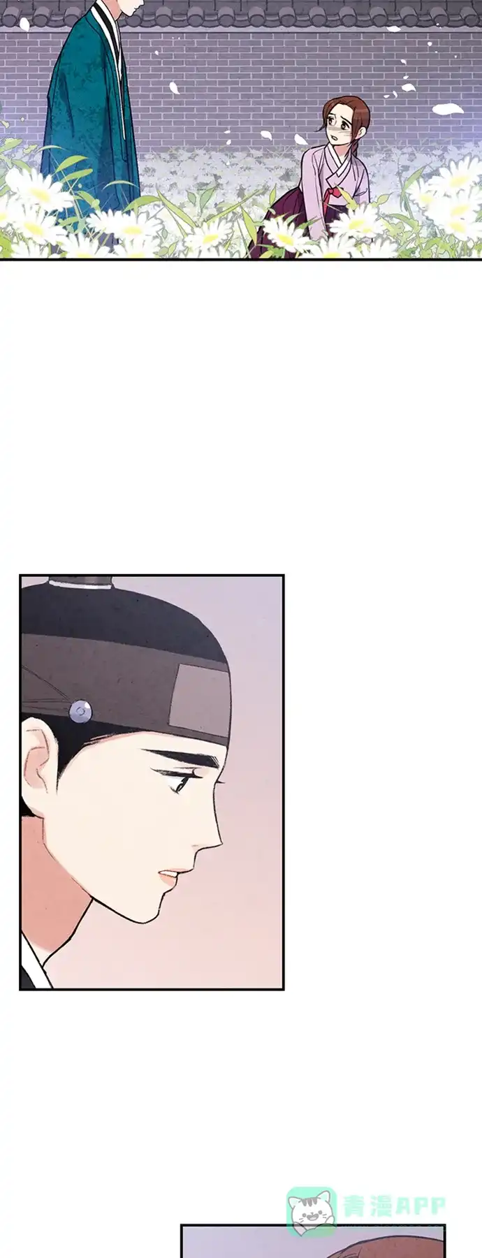 《禁婚令》第80话 第55页