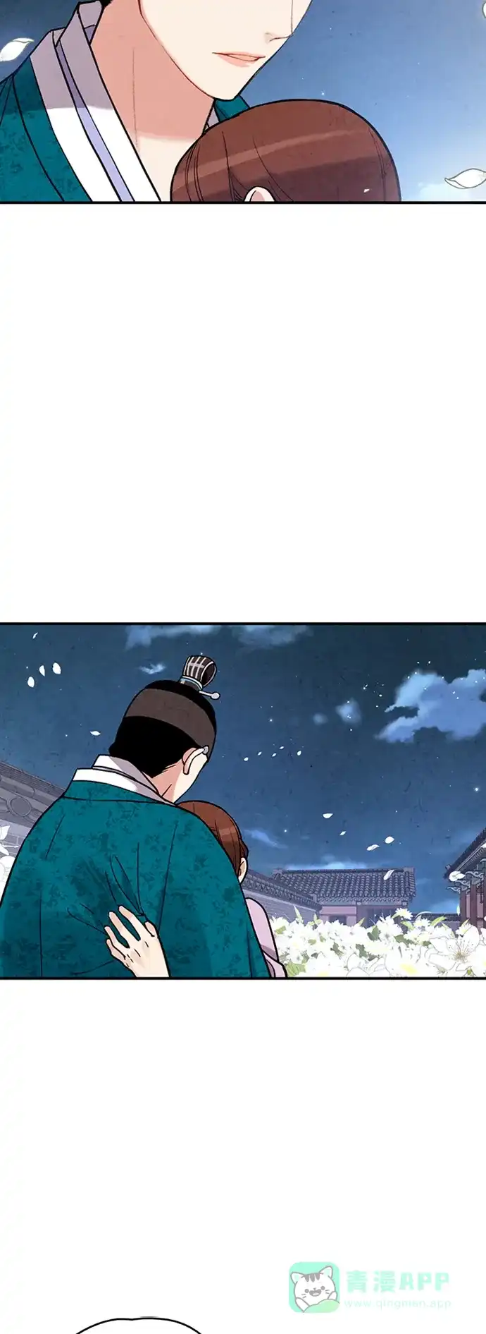 《禁婚令》第81话 第4页