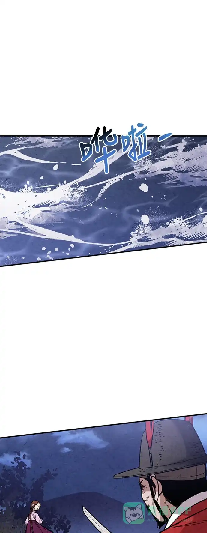 《禁婚令》第86话 第40页