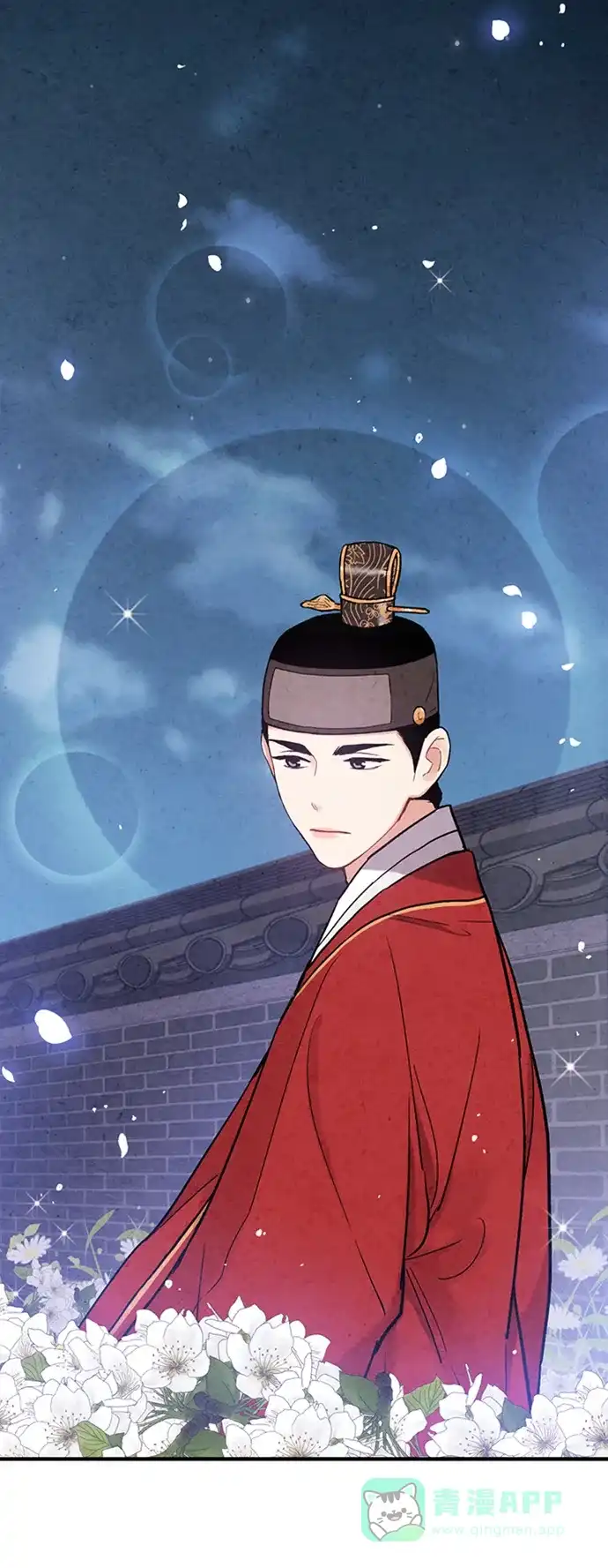 《禁婚令》第88话 第55页