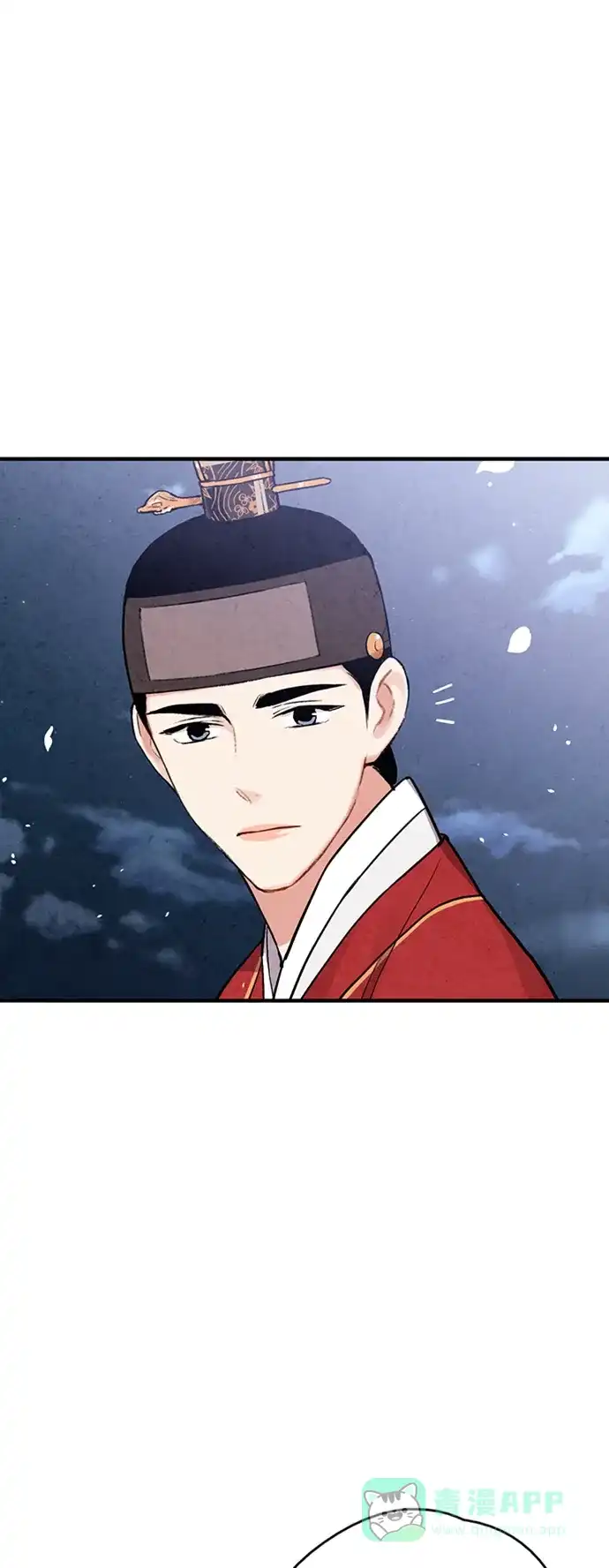 《禁婚令》第88话 第56页