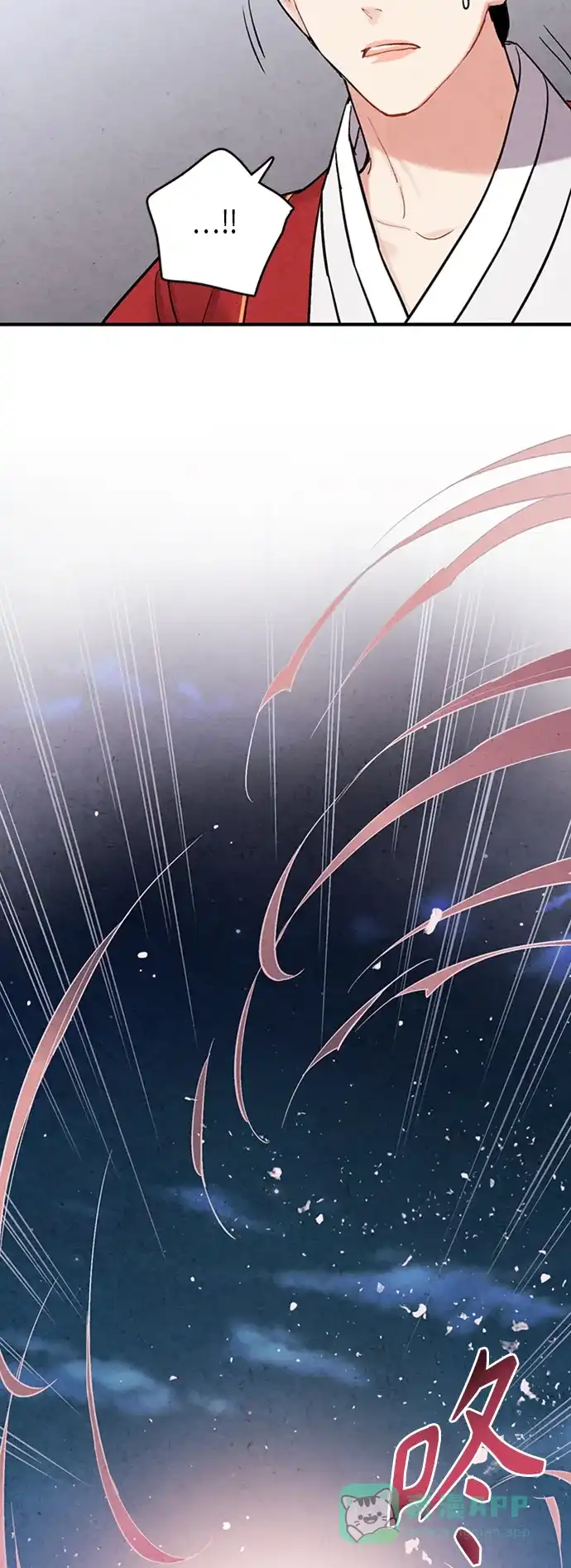 《禁婚令》第89话 第6页