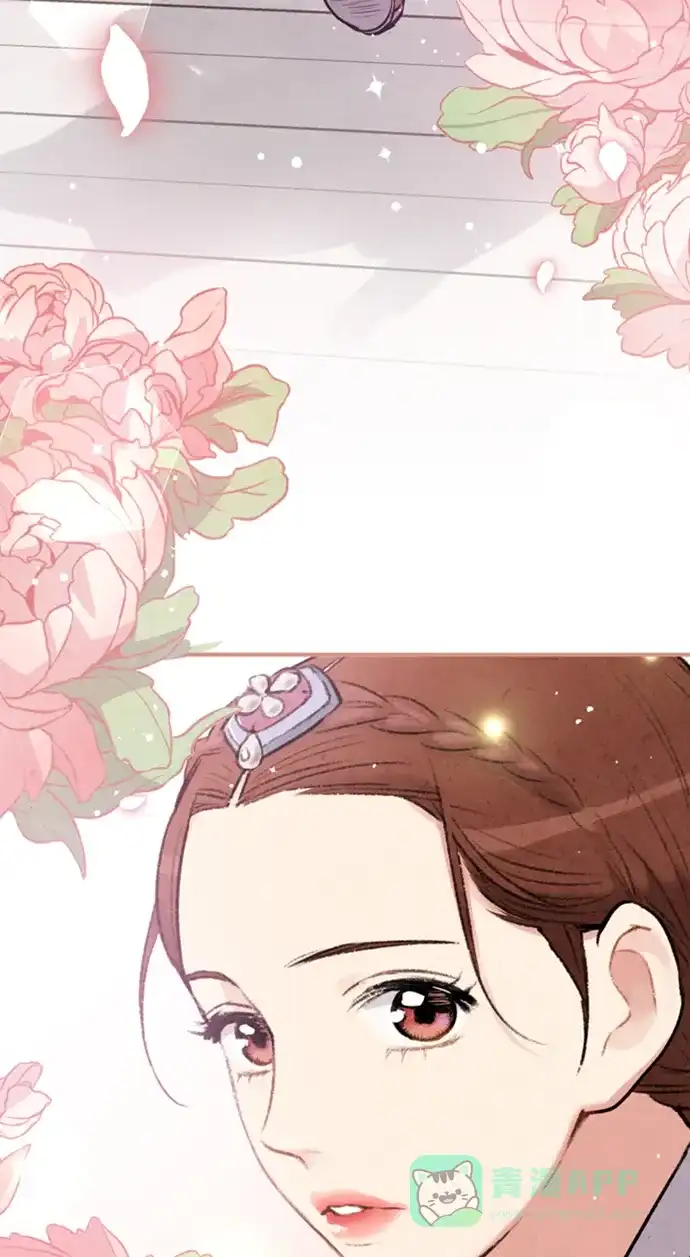 《禁婚令》第90话 第62页