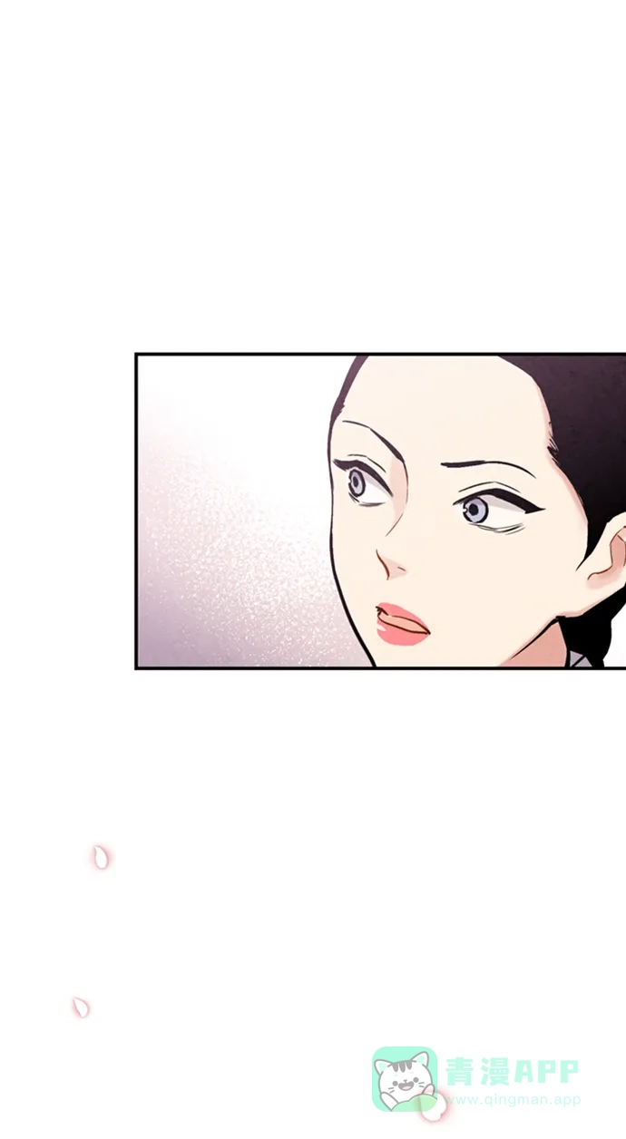 《禁婚令》第90话 第59页