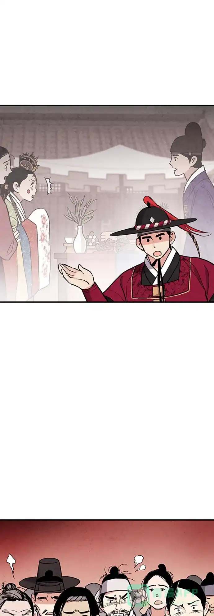 《禁婚令》第91话 第33页