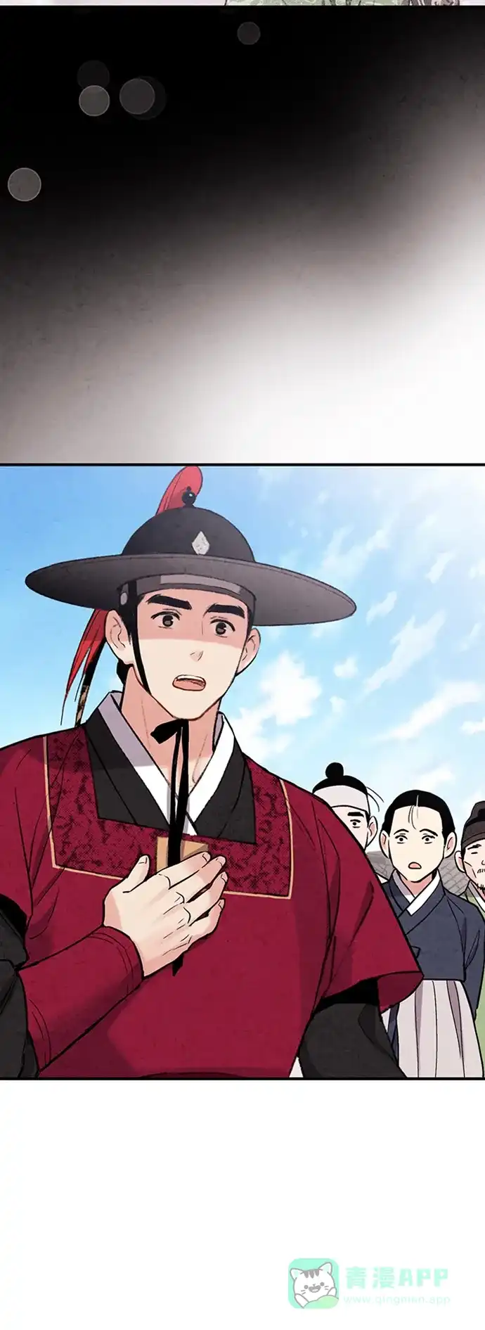 《禁婚令》第91话 第32页