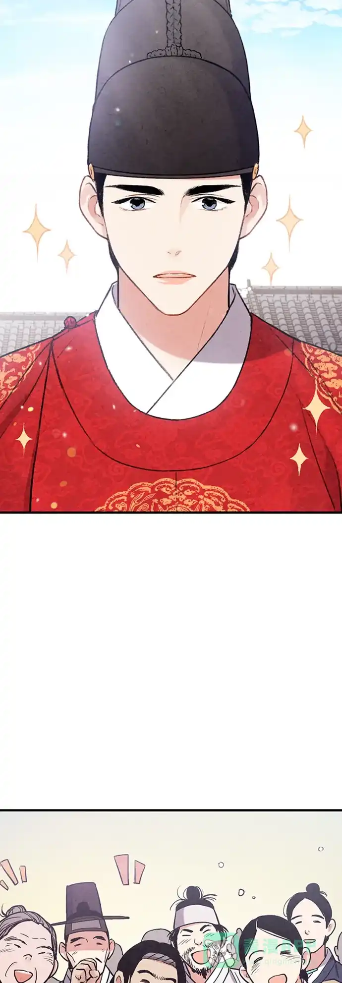 《禁婚令》第91话 第41页