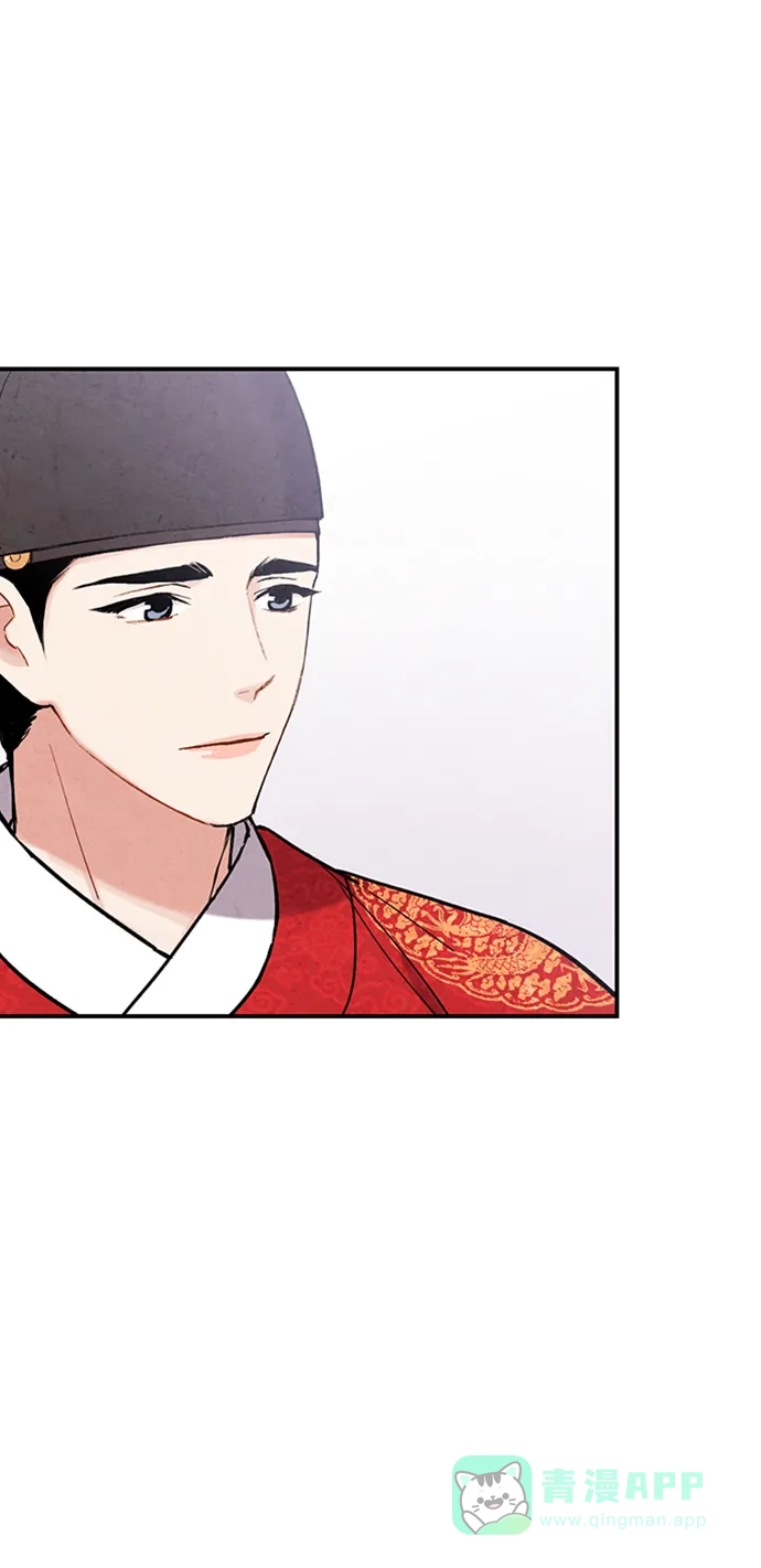 《禁婚令》第92话 第61页