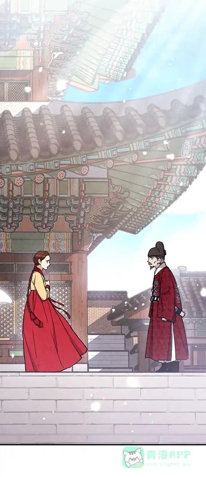 《禁婚令》第92话 第22页