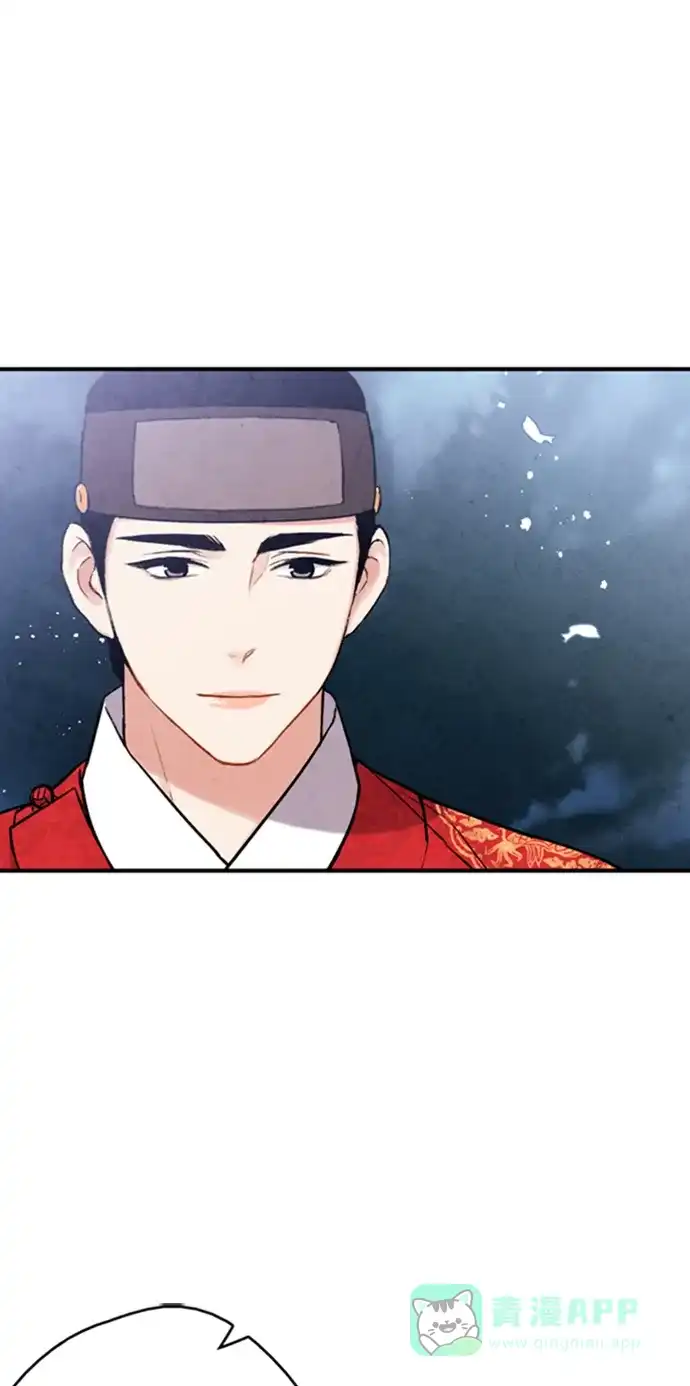 《禁婚令》第93话 第20页