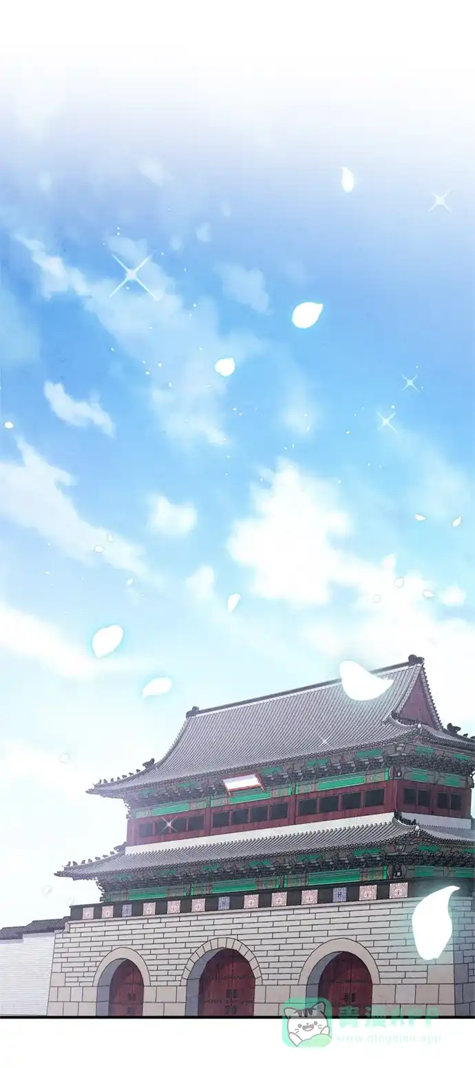 《禁婚令》第93话 第4页
