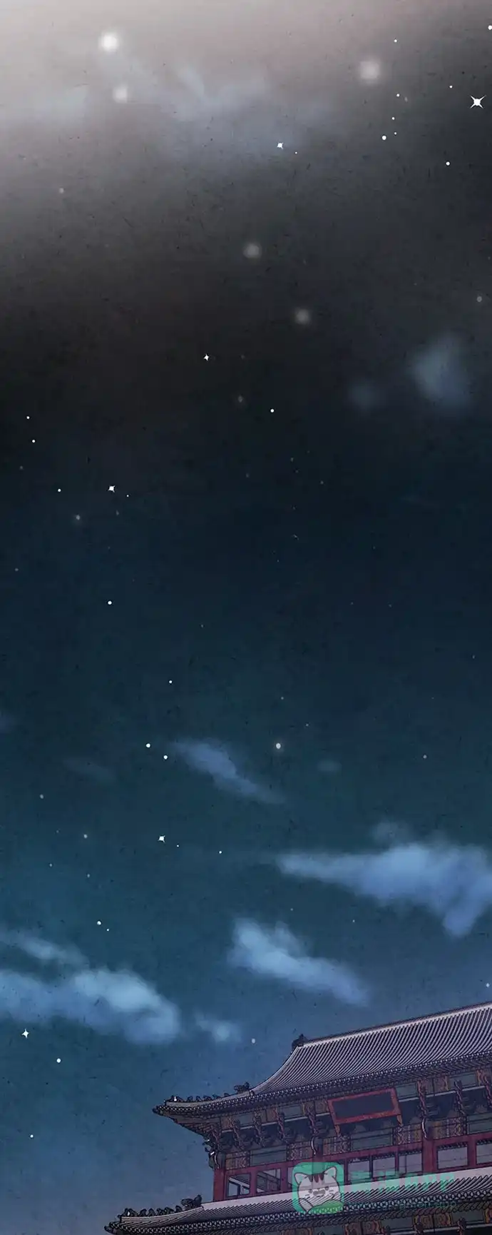 《禁婚令》第94话 第13页