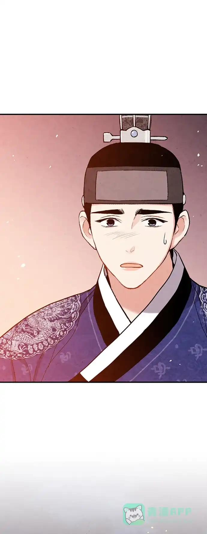 《禁婚令》第95话 第41页