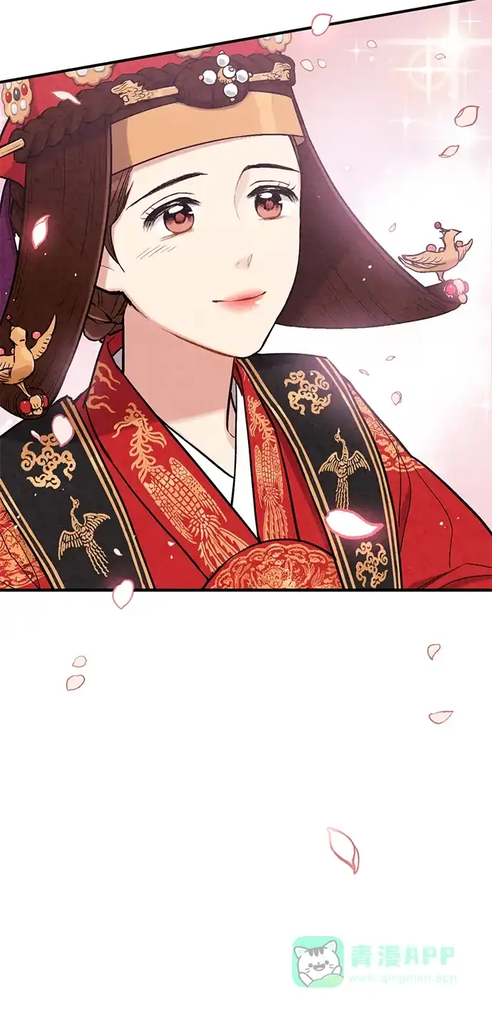 《禁婚令》第97话 第42页
