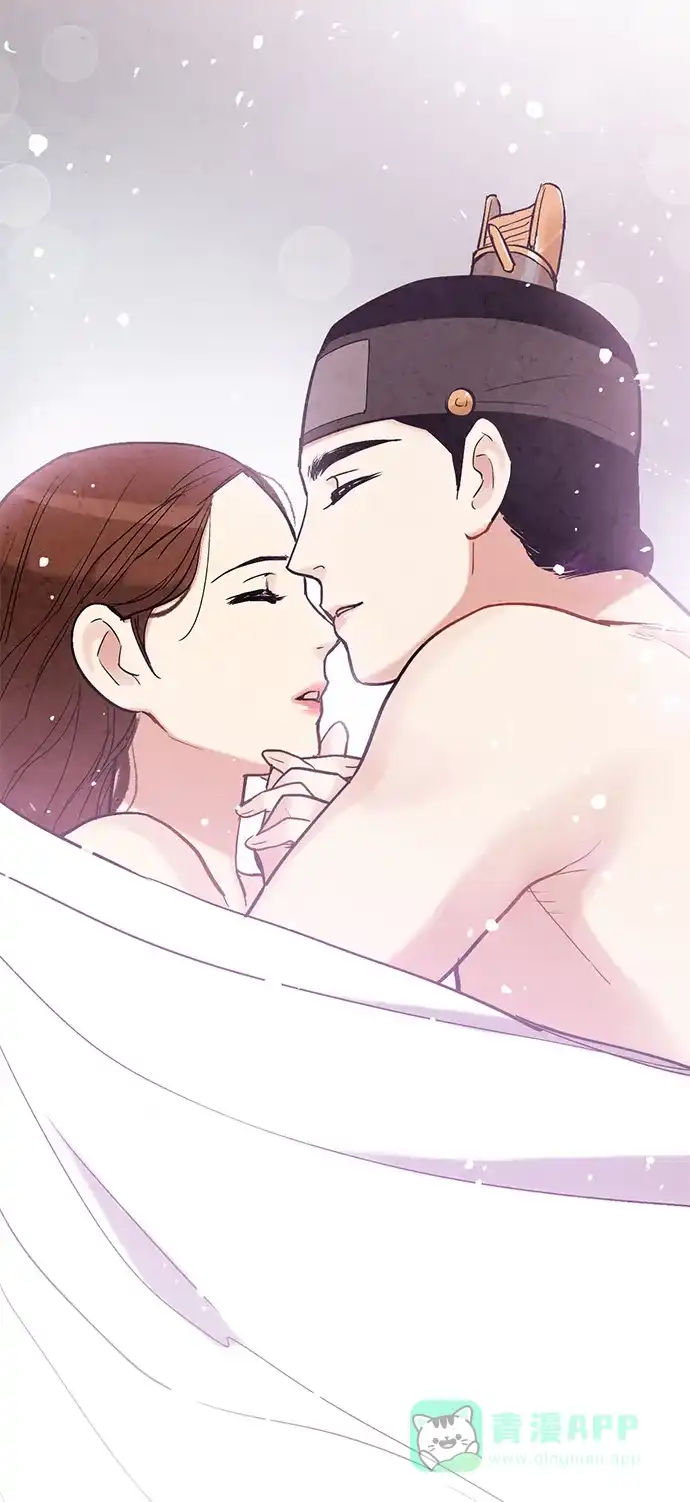 《禁婚令》第97话 第65页
