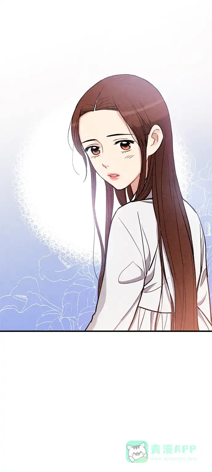 《禁婚令》第97话 第50页