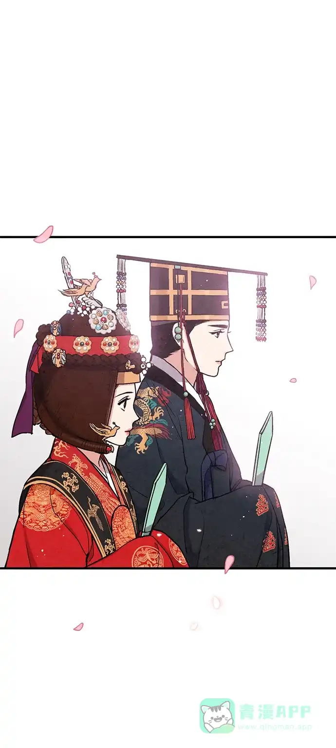 《禁婚令》第97话 第43页