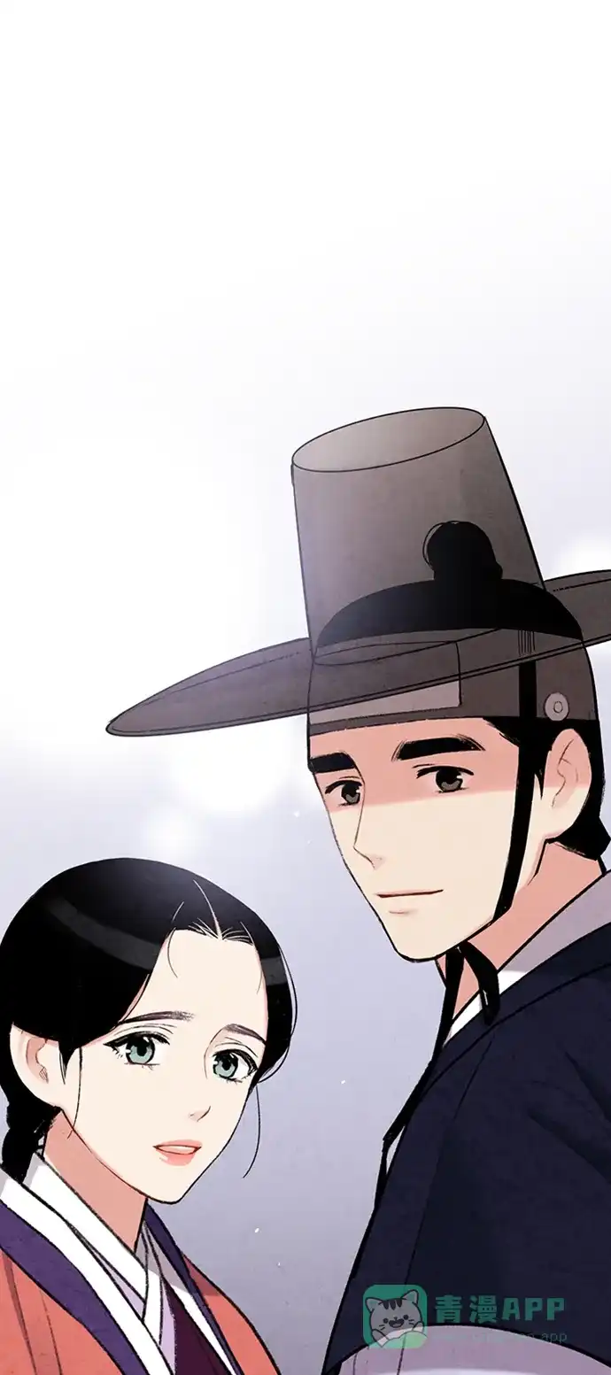 《禁婚令》第98话 第65页