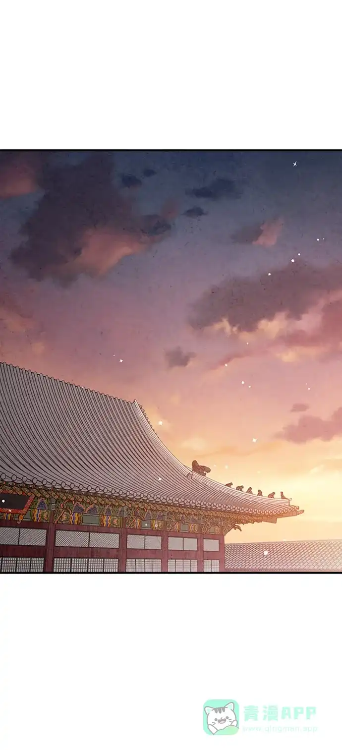 《禁婚令》第98话 第26页