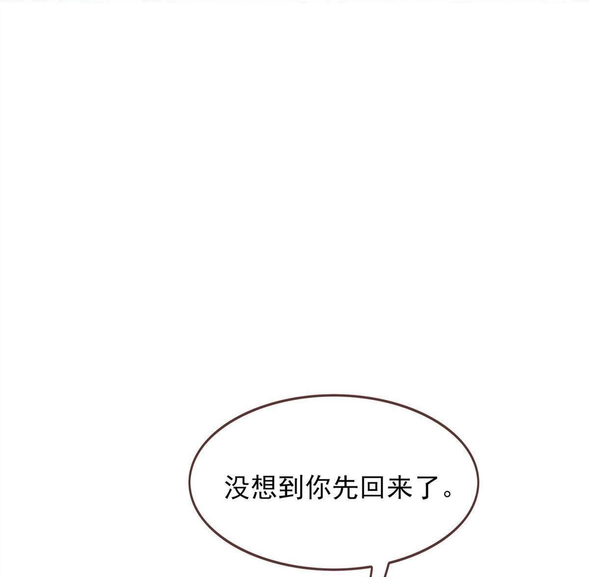 《烬茧明晨》第8回 烬茧明晨 第7页