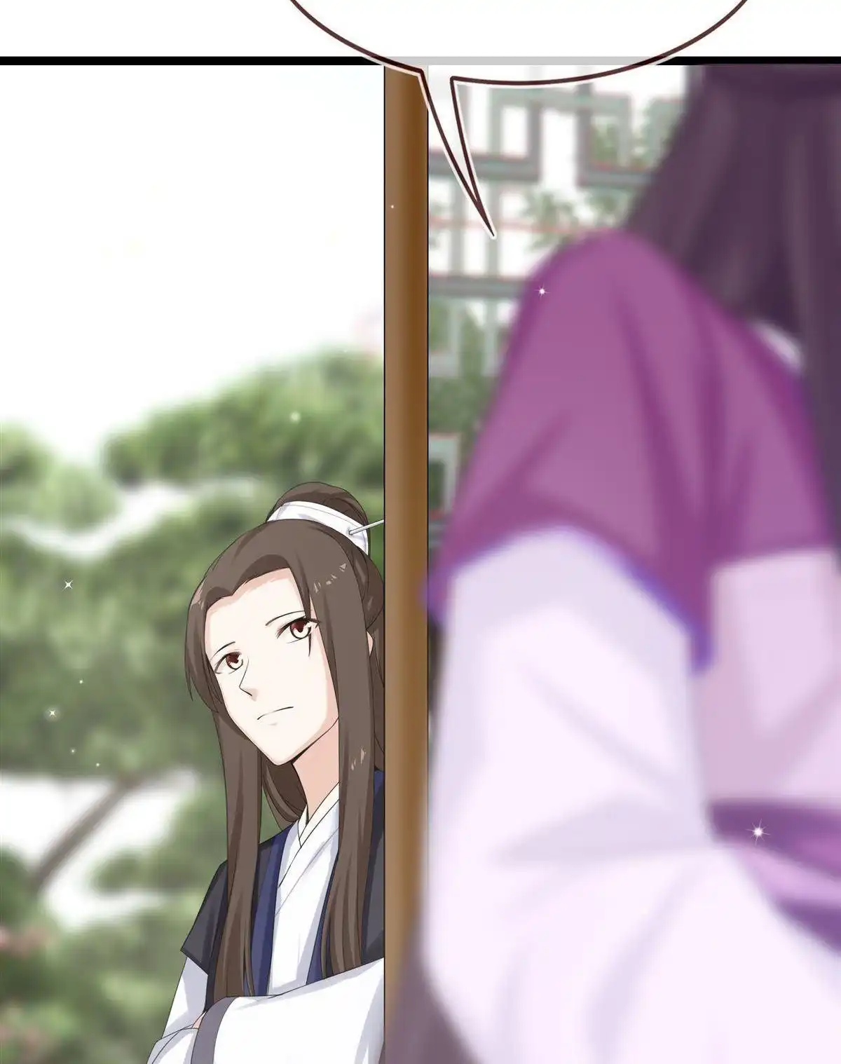 《烬茧明晨》第9回 烬茧明晨 第47页