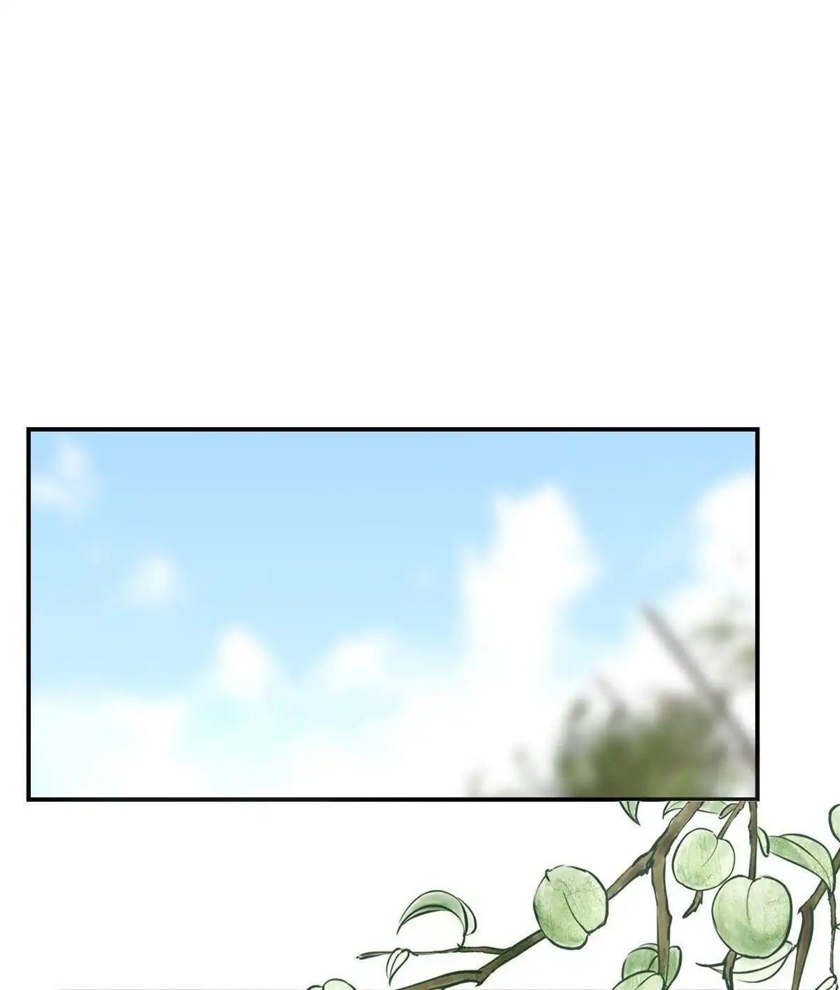《烬茧明晨》第12回 烬茧明晨 第1页
