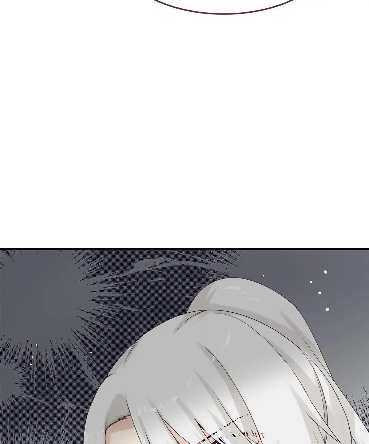 《烬茧明晨》第12回 烬茧明晨 第39页