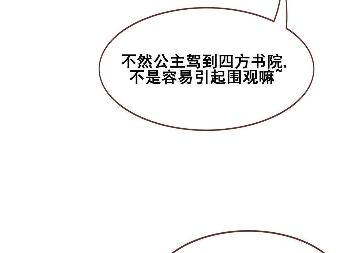 《烬茧明晨》第12回 烬茧明晨 第7页