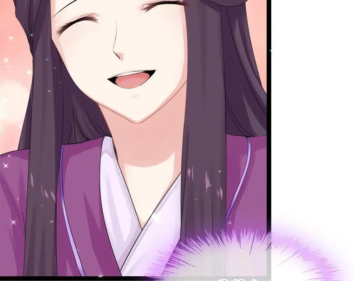 《烬茧明晨》第13回 烬茧明晨 第71页