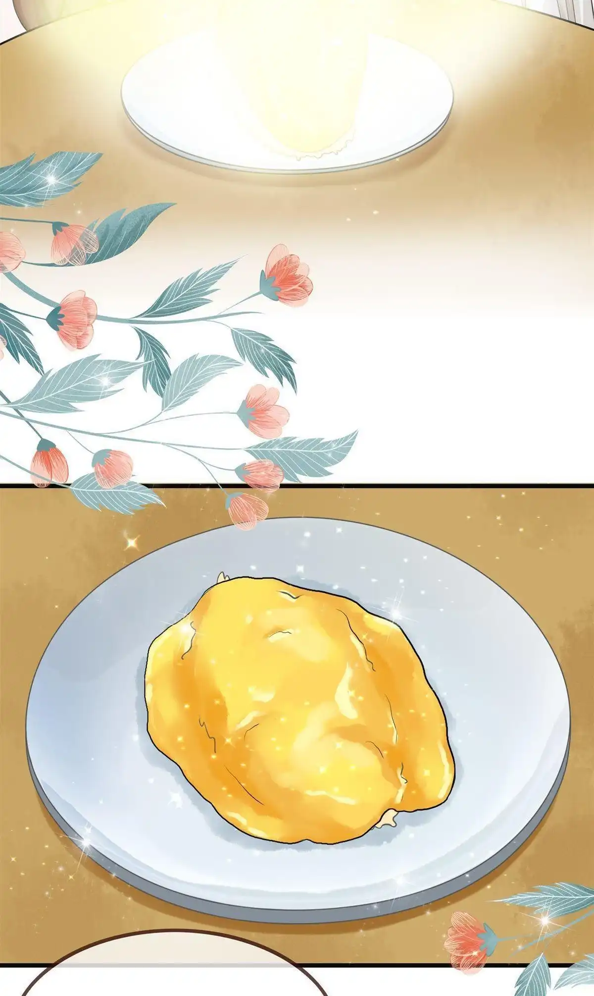 《烬茧明晨》第13回 烬茧明晨 第39页