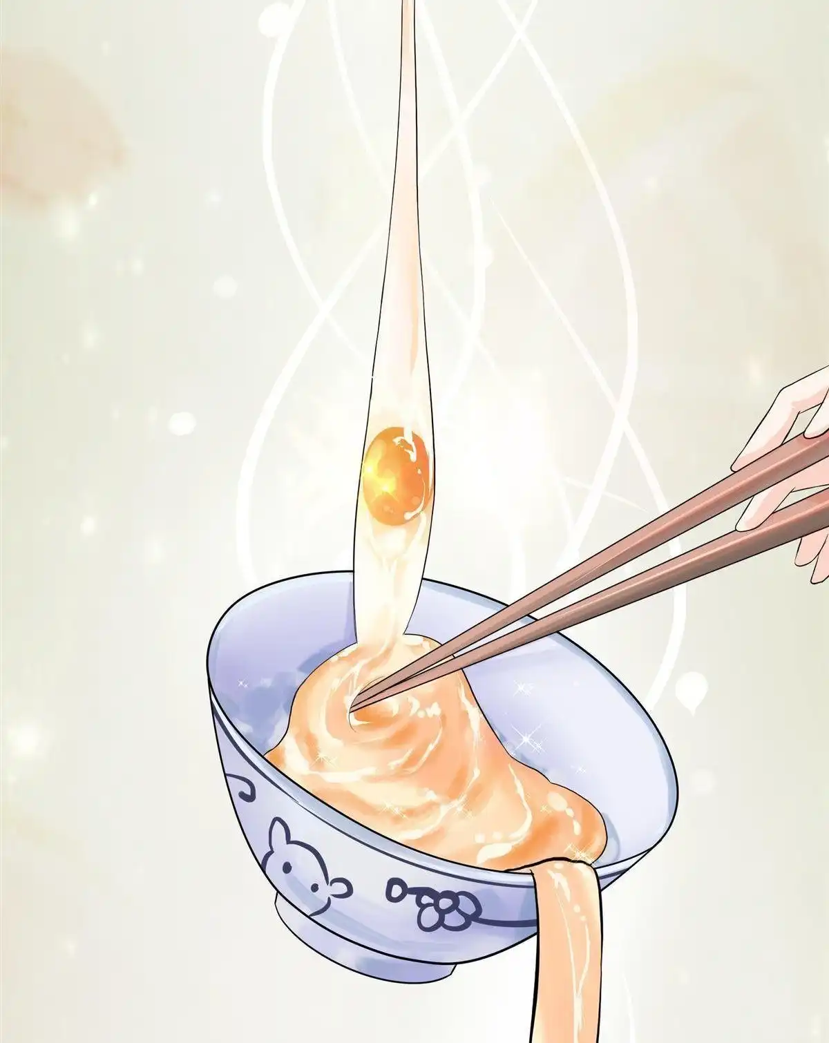 《烬茧明晨》第13回 烬茧明晨 第28页