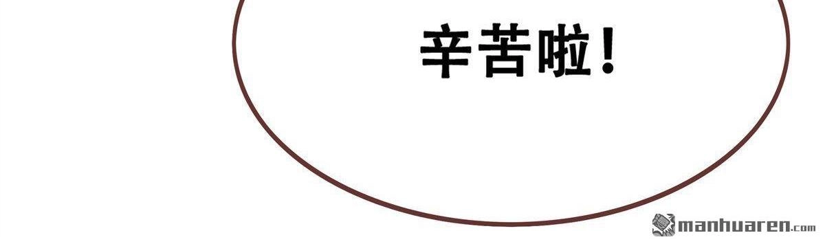 《烬茧明晨》第13回 烬茧明晨 第8页