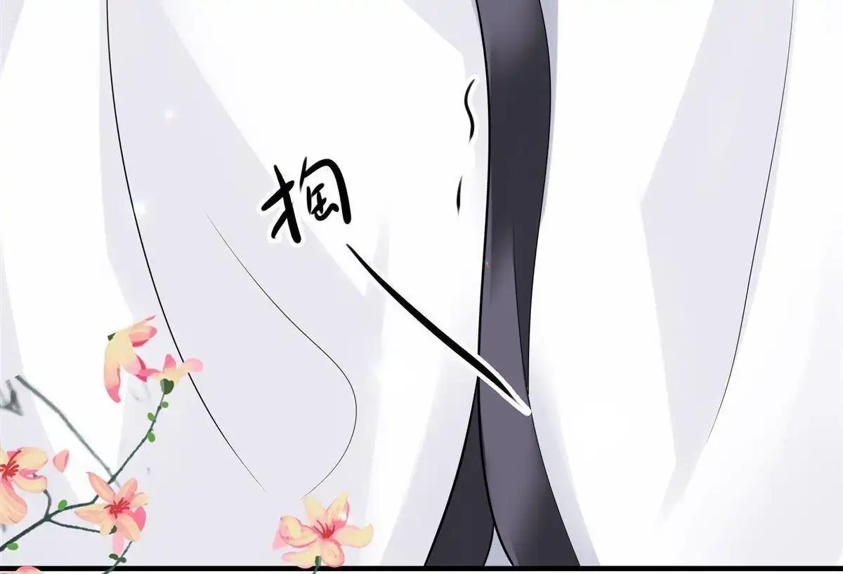 《烬茧明晨》第13回 烬茧明晨 第65页