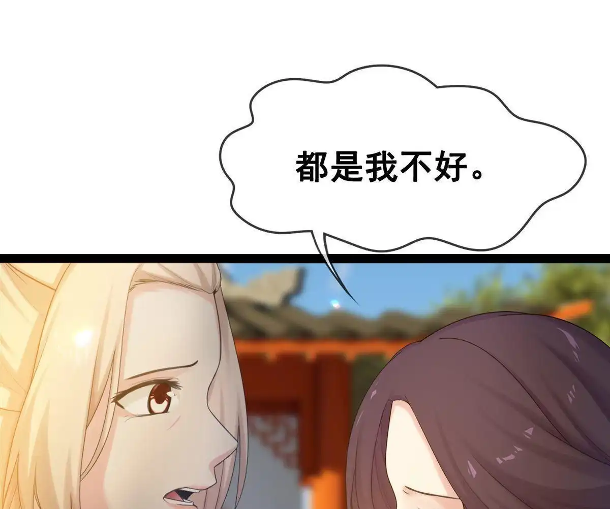 《烬茧明晨》第14回 烬茧明晨 第15页