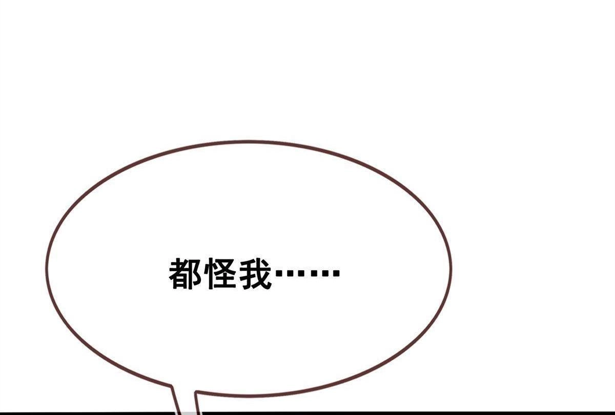 《烬茧明晨》第14回 烬茧明晨 第12页