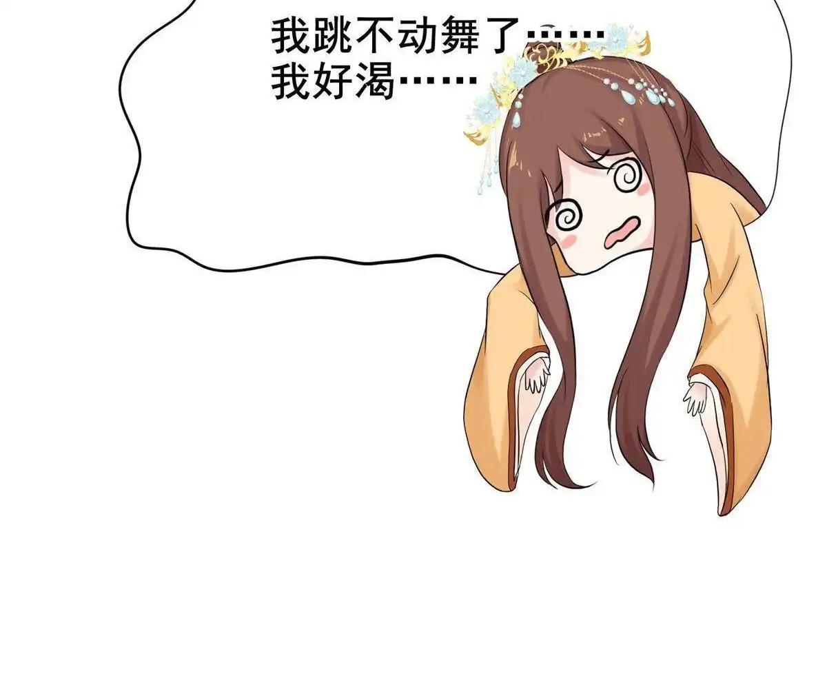 《烬茧明晨》第15回 烬茧明晨 第3页