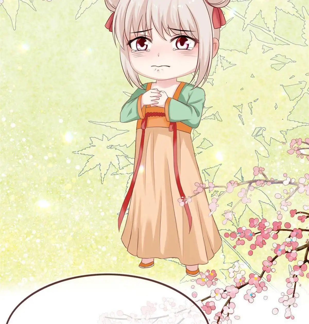 《烬茧明晨》第15回 烬茧明晨 第73页