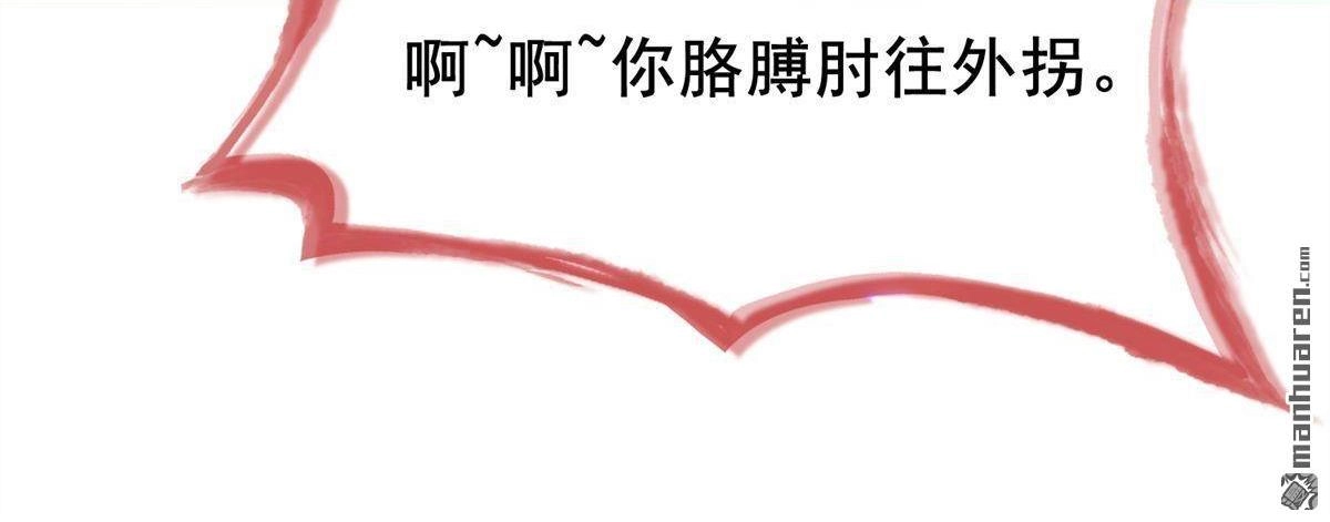 《烬茧明晨》第15回 烬茧明晨 第9页