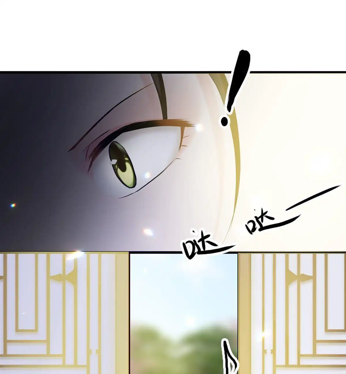 《烬茧明晨》第15回 烬茧明晨 第19页