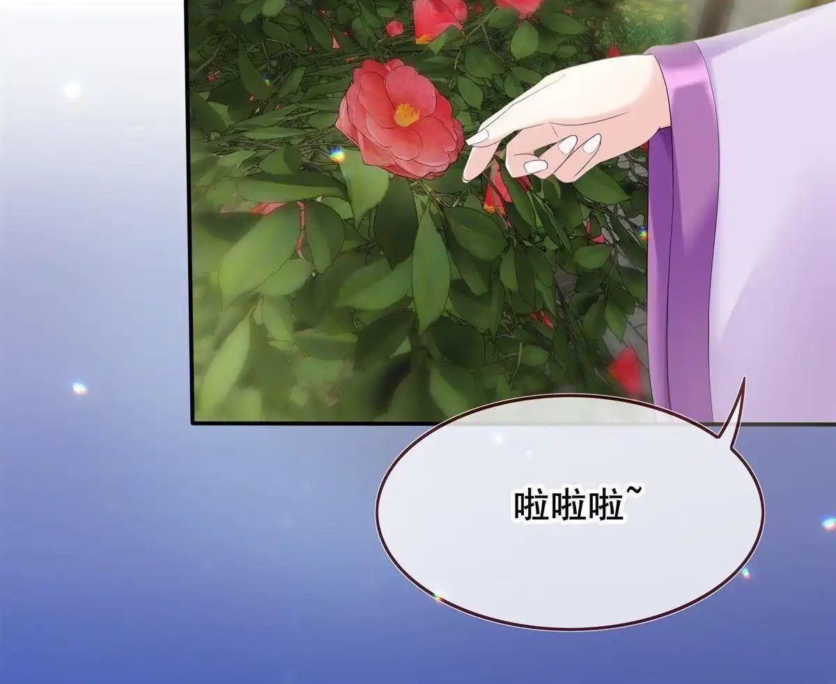《烬茧明晨》第16回 烬茧明晨 第15页