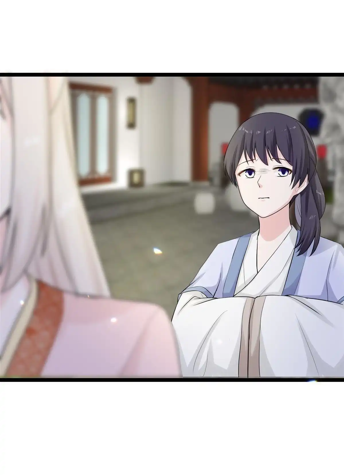《烬茧明晨》第16回 烬茧明晨 第29页