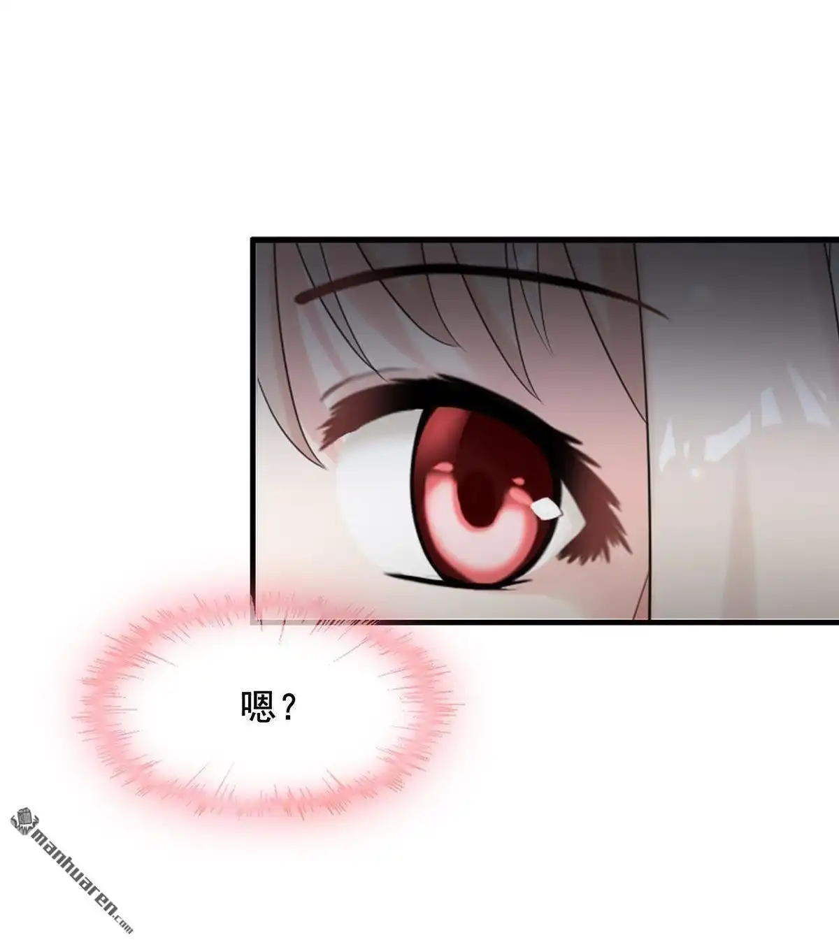 《烬茧明晨》第16回 烬茧明晨 第30页