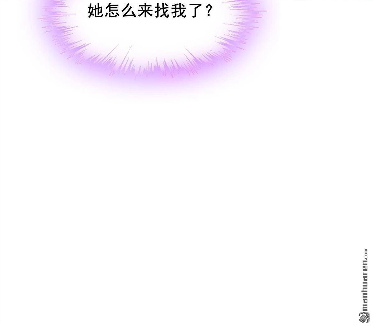 《烬茧明晨》第16回 烬茧明晨 第22页