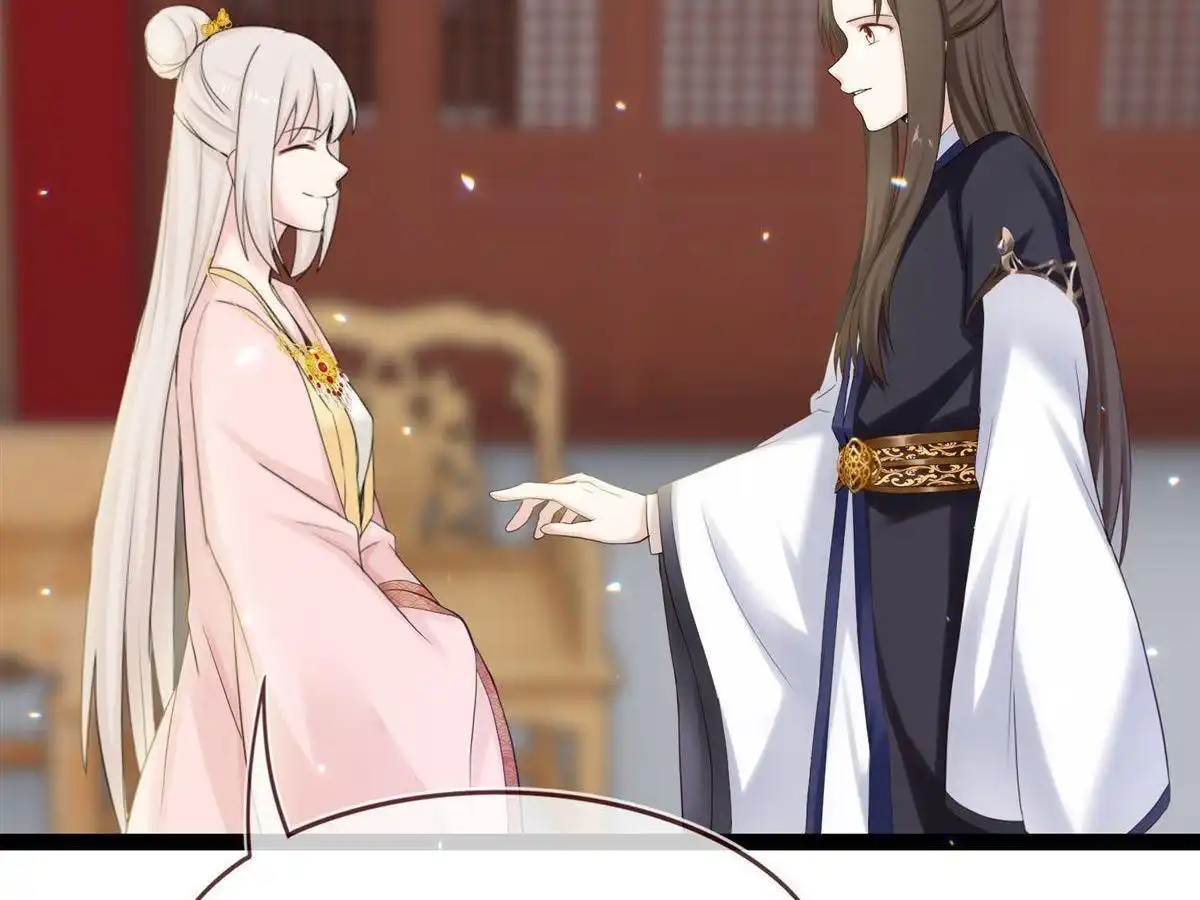 《烬茧明晨》第17回 烬茧明晨 第24页