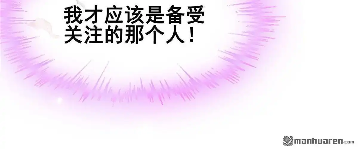 《烬茧明晨》第17回 烬茧明晨 第43页
