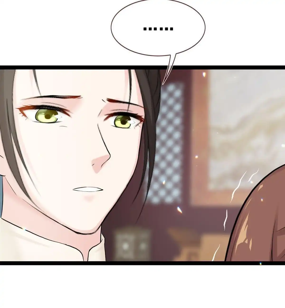 《烬茧明晨》第18回 烬茧明晨 第62页