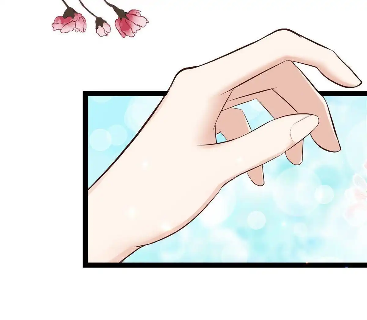 《烬茧明晨》第18回 烬茧明晨 第26页